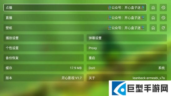 开心影视app无广告最新版下载