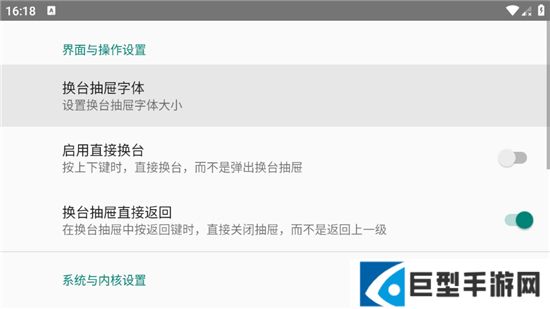 电视浏览器机顶盒版apk下载