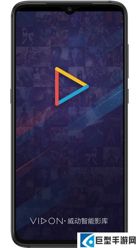 威动智能影库最新版客户端下载