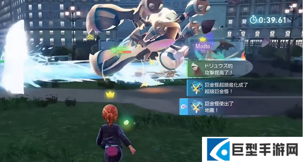 宝可梦传说ZA巨金怪怎么培养图一