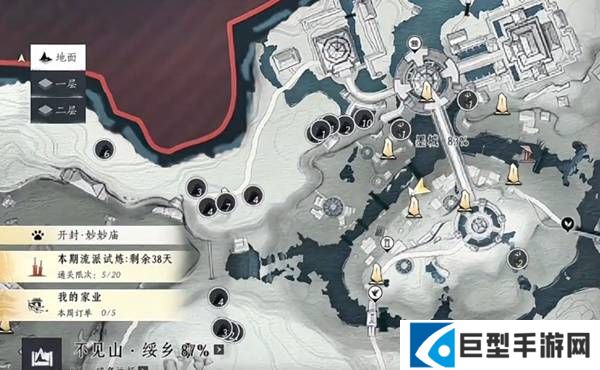 燕云十六声头顶大事任务怎么完成