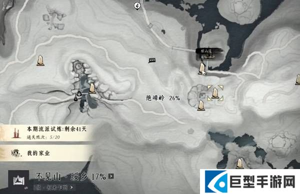 燕云十六声不见山野外BOSS触发位置在哪里