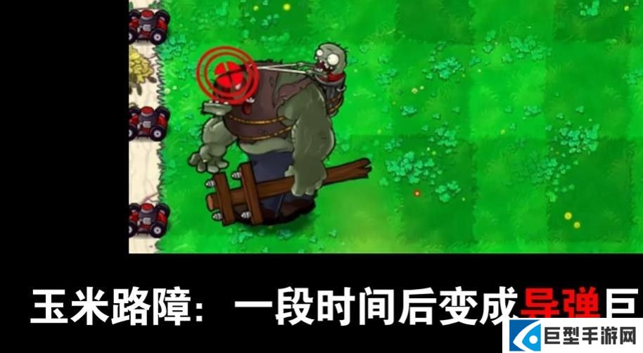 极难模式僵尸特性截图3