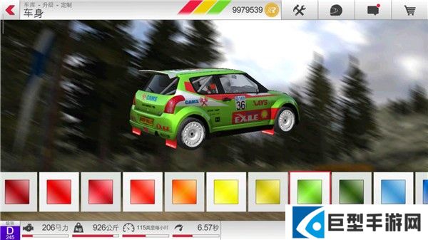 拉力竞速3中文版