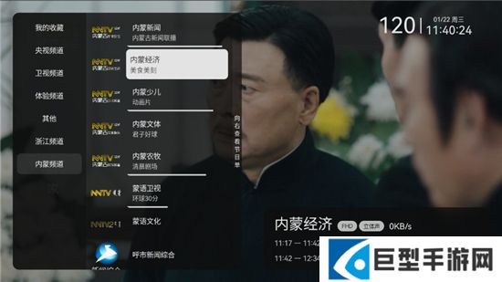 天光云影2025最新版tv端下载