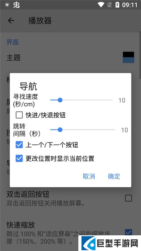 mxplayer手表版安装包下载