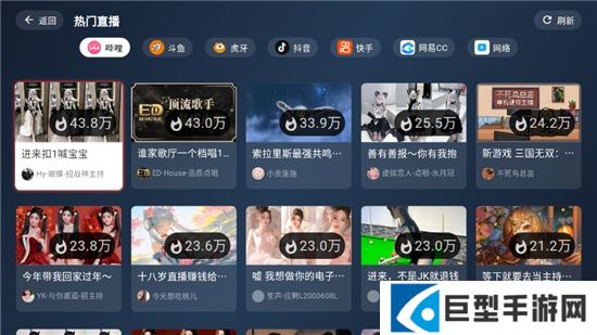 纯粹直播tv版高版本下载