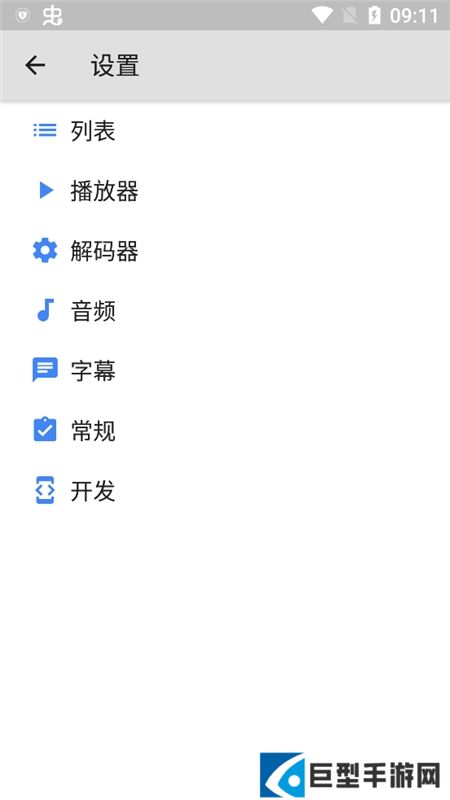 mxplayer手表版安装包下载