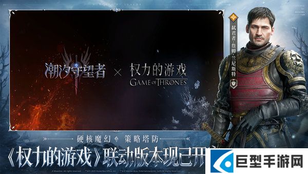 潮汐守望者提利昂兰尼斯特装备怎么搭配 潮汐守望者提利昂兰尼斯特装备怎么搭配