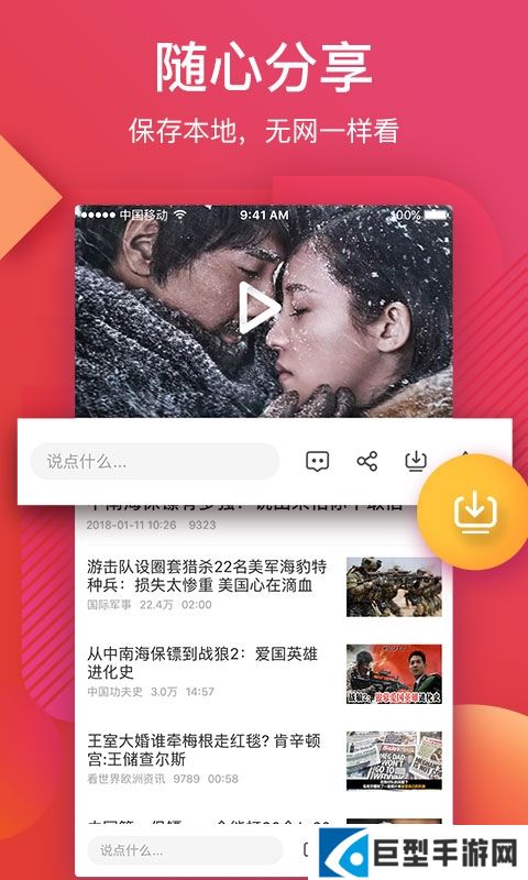 56视频客户端官方下载