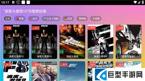 魔法影视tv盒子版最新版下载