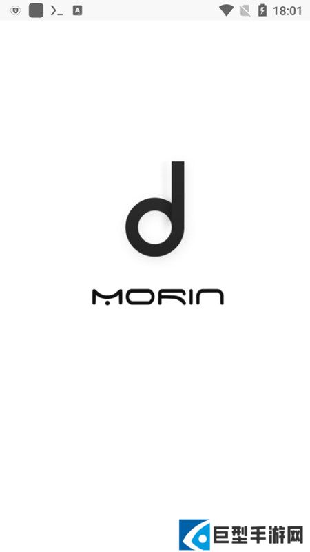 魔音morin官方最新版下载