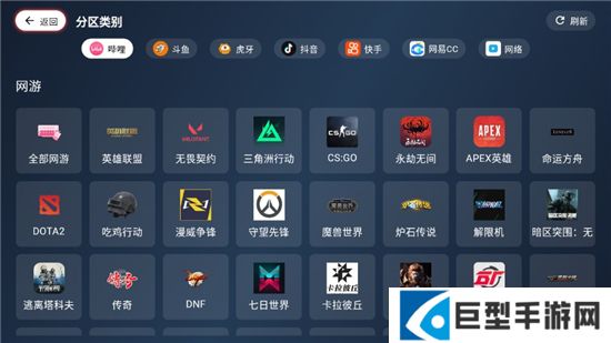 纯粹直播tv版高版本下载