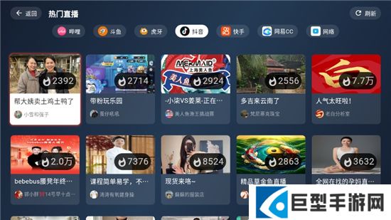 纯粹直播tv版高版本下载