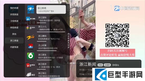 天光云影2025最新版tv端下载