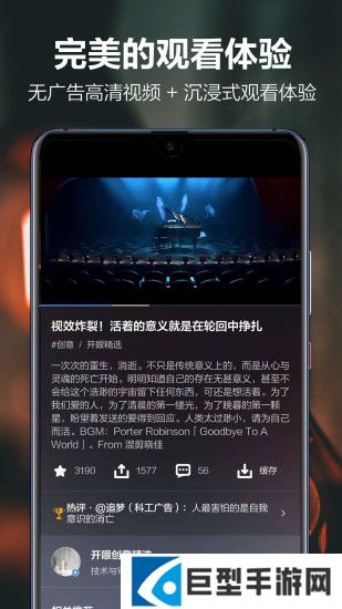 开眼安卓版下载