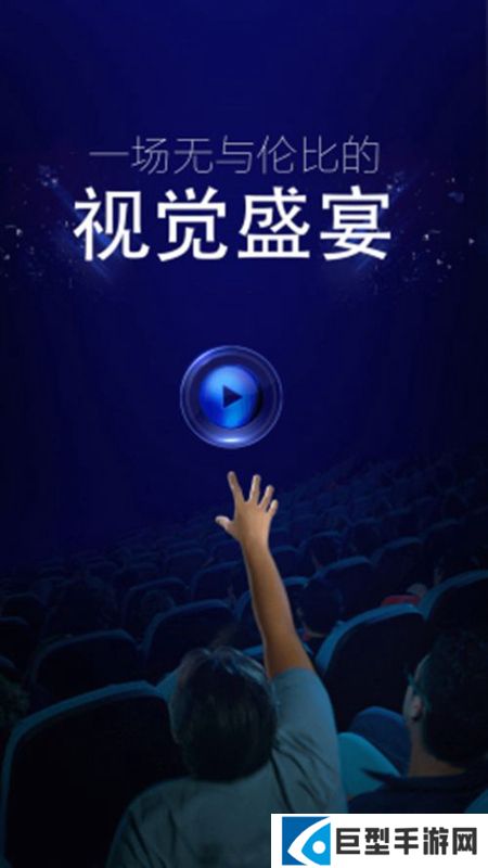 海浪播放器app安卓版下载