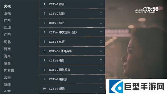 七星电视2026最新版本下载