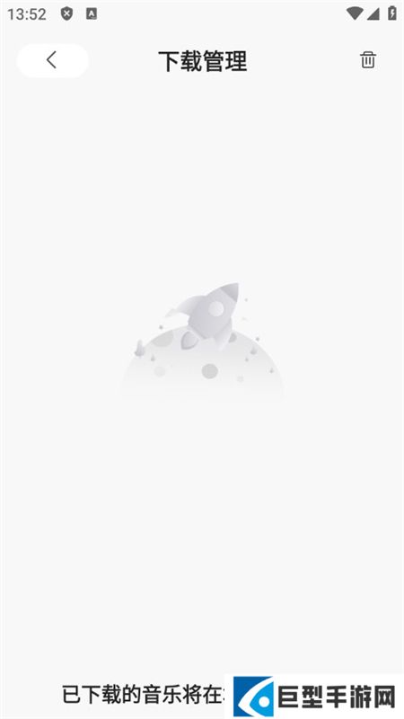 魔音音乐app免费最新版下载安装