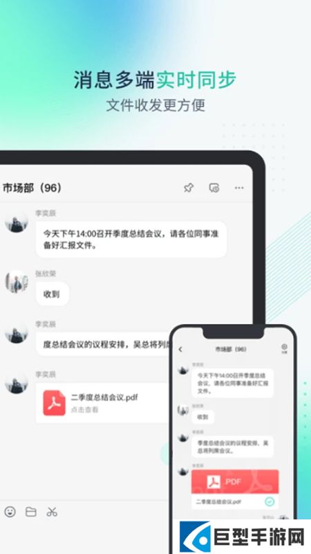 投屏iCasting软件官方版下载