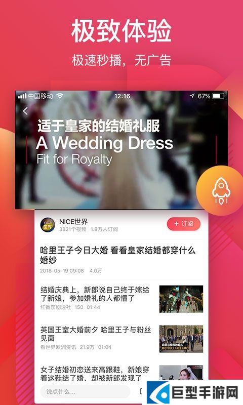 56视频客户端官方下载