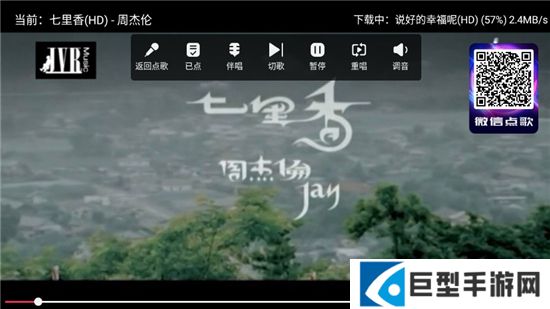 和音元视智能k歌ktvapp会员版下载