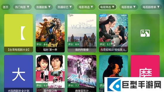 七星TVapp安卓最新版下载