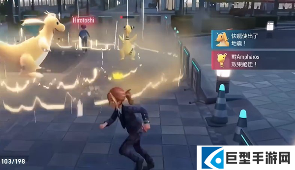 宝可梦传说ZA快龙怎么培养图四