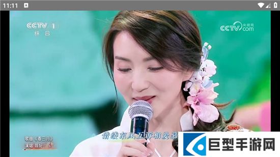 web电视免费版下载