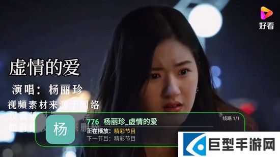 家视TVapp手机版下载