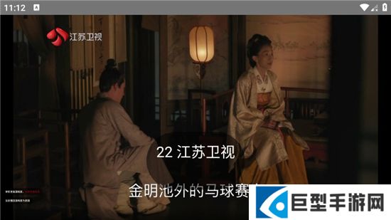 web电视免费版下载