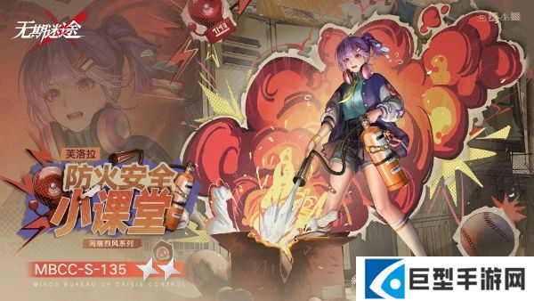 无期迷途失坠之羽极限挑战BOSS打法 无期迷途失坠之羽极限挑战BOSS打法