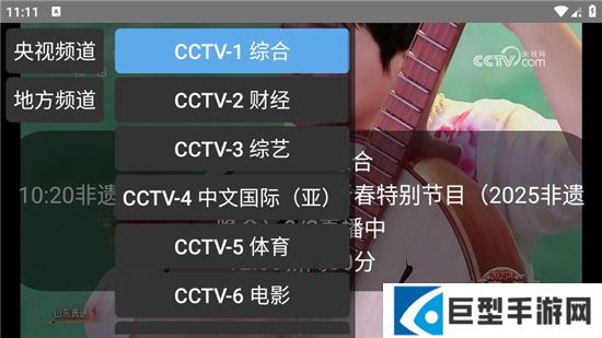 web电视免费版下载