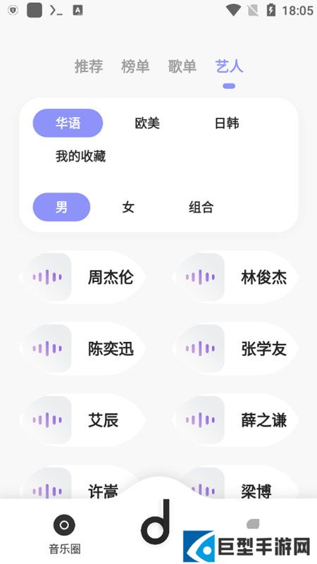 魔音morin官方最新版下载