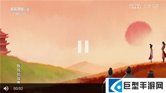 htv直播电视版本apk最新版下载