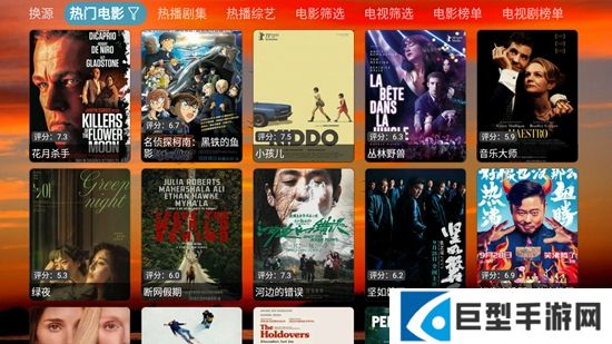 云观4k视界tv电视版下载安装