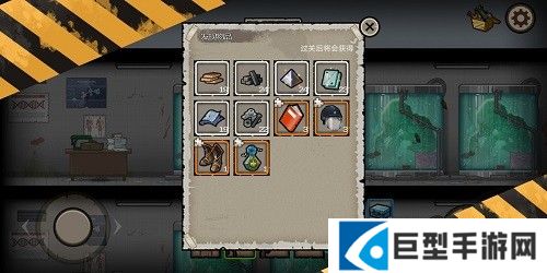 幸存者危城通关流程指南截图5