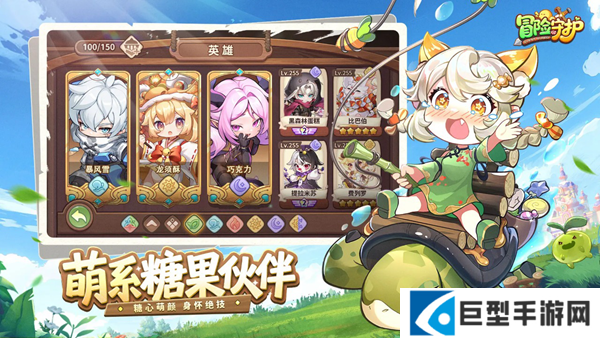 冒险守护国家队阵容怎么搭配 冒险守护国家队阵容怎么搭配