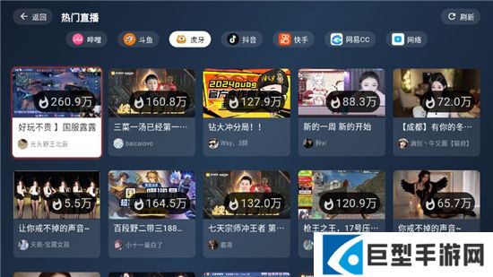 纯粹直播tv版高版本下载