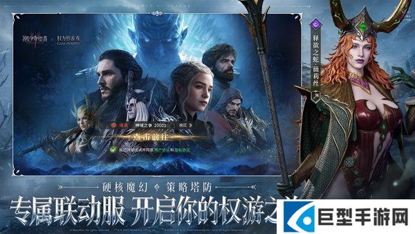 潮汐守望者龙妈技能介绍 潮汐守望者龙妈技能介绍