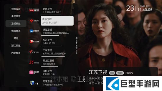 天光云影2025最新版tv端下载
