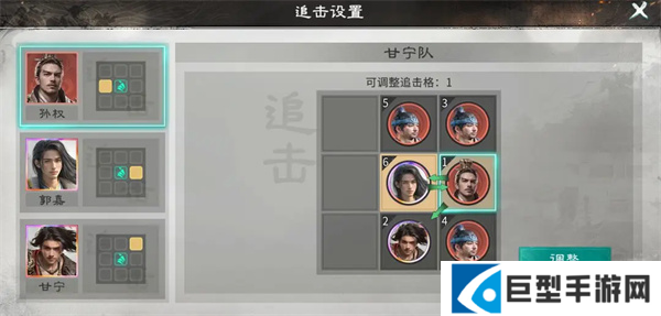 三国天下归心甘宁核爆队怎么玩图一 三国天下归心甘宁核爆队怎么玩图一