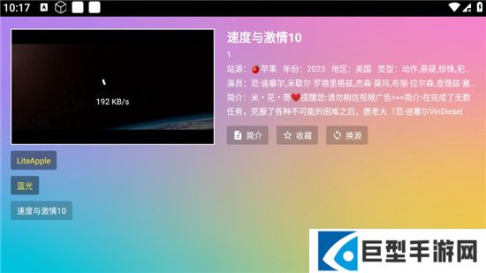 魔法影视tv盒子版最新版下载