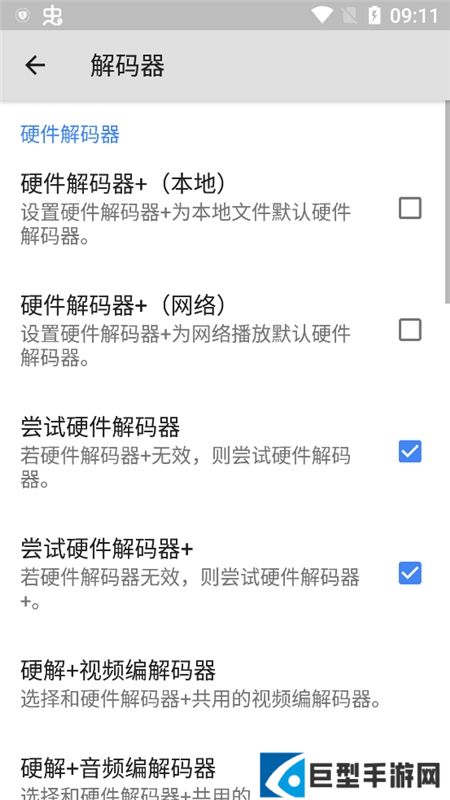 mxplayer手表版安装包下载