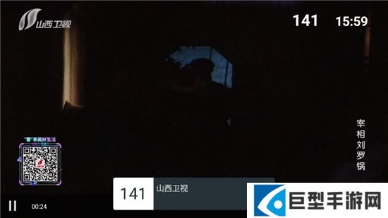 七星电视2026最新版本下载