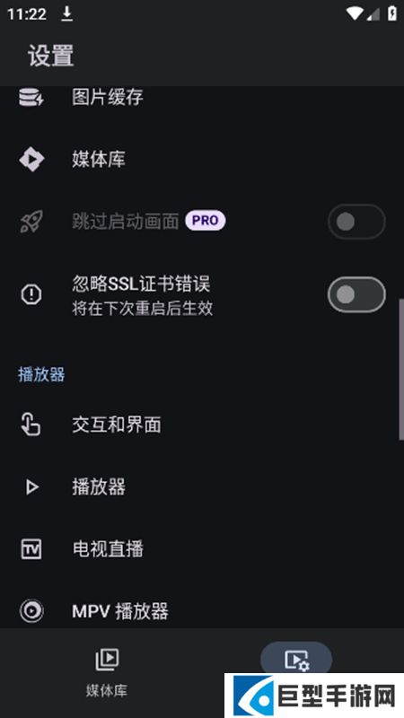 Yamby播放器pro会员版下载