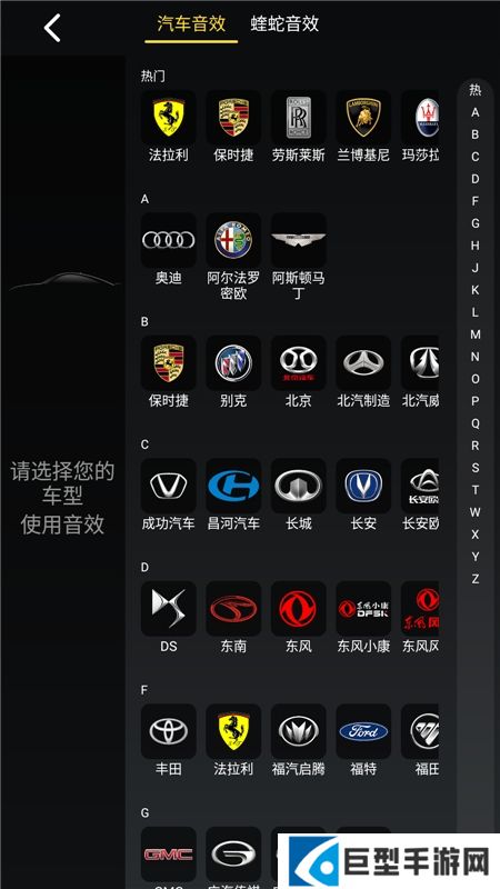 酷我音乐车机版共存版apk下载