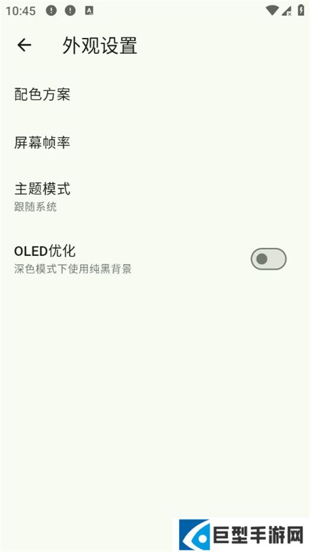 kazumi番剧软件官方正版下载