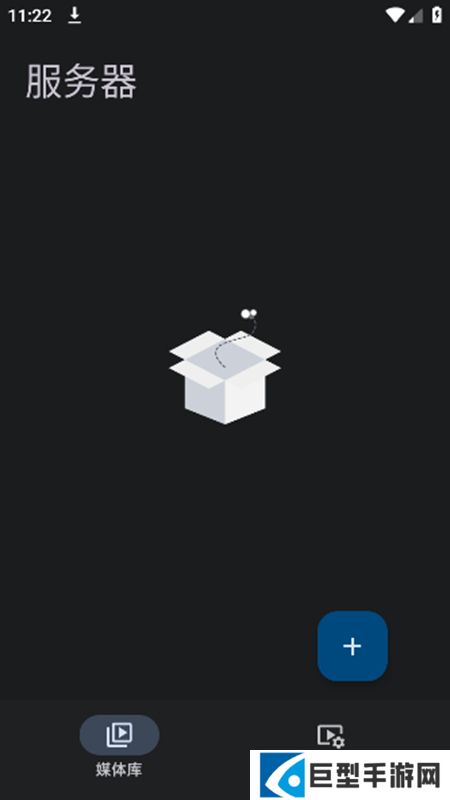 Yamby播放器pro会员版下载