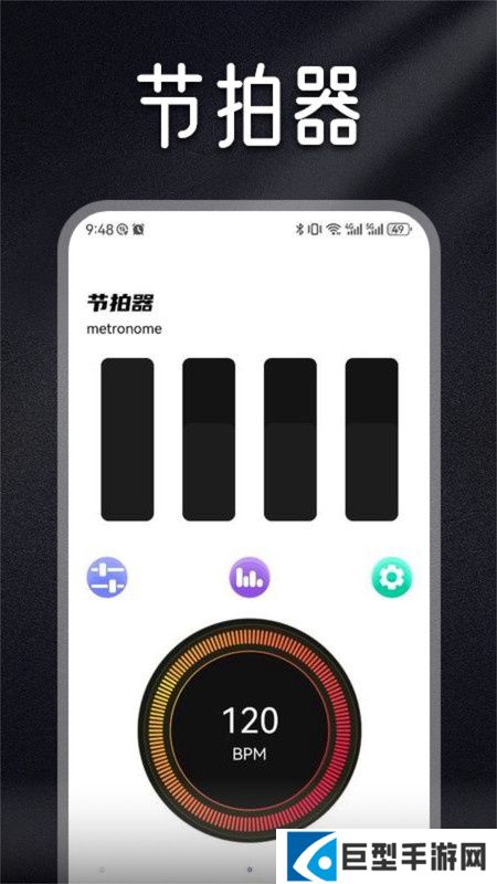 ListenOne1音乐剪辑免费版下载